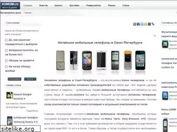 Sites similar to kitmobi.ru