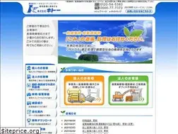Sites similar to kito-eco.co.jp