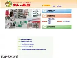 Sites similar to kito-pharmacy.com