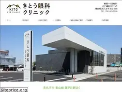 Sites similar to kitoeye.com