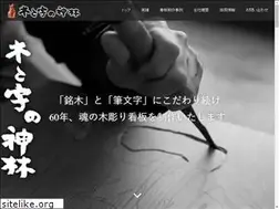 Sites similar to kitoji.jp