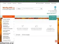 Sites similar to kitopt02.ru