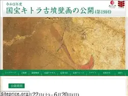 Sites similar to kitora-kofun.com