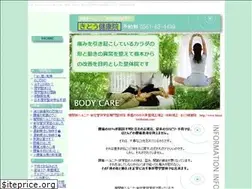 Sites similar to kitou-kenkouin.com