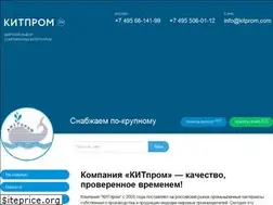 Sites similar to kitprom.com
