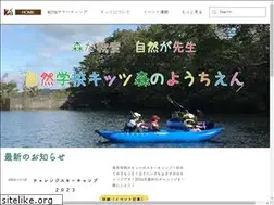 Sites similar to kits-no-mori.com