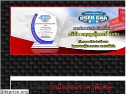 Sites similar to kitsadagoodcar.com