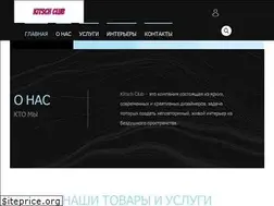 Sites similar to kitsch.club