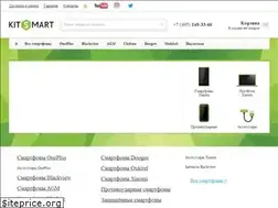 Sites similar to kitsmart.ru