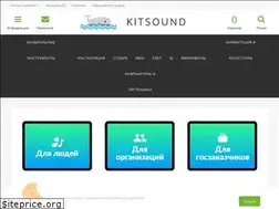 Sites similar to kitsound.ru