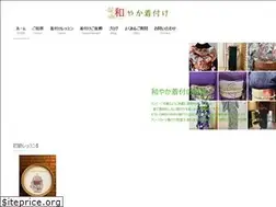 Sites similar to kitsuke-kimono.com