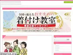 Sites similar to kitsuke-lesson.info