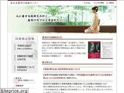 Sites similar to kitsuke.or.jp