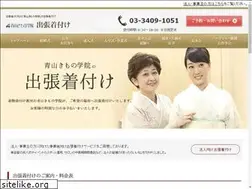 Sites similar to kitsuke.tokyo