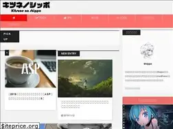 Sites similar to kitsune-no-shippo.com
