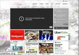 Sites similar to kitsune-web.jp