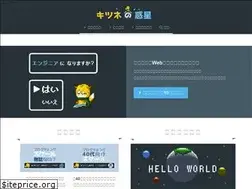 Sites similar to kitsune.blog