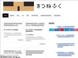 Sites similar to kitsunefuku.com