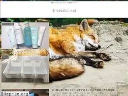 Sites similar to kitsunenoshippo.com