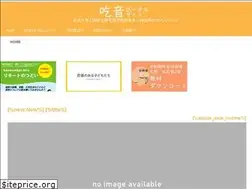 Sites similar to kitsuon-portal.jp