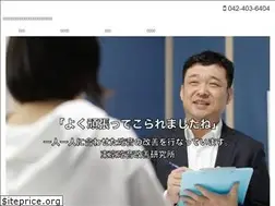 Sites similar to kitsuonkaizen.com