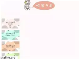 Sites similar to kitsuonlabo.com