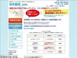 Sites similar to kitte-hanbai.com