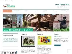 Sites similar to kitte-museum.jp