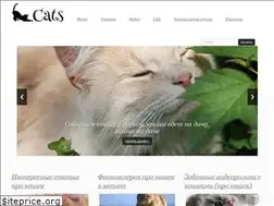 Sites similar to kittens-world.ru