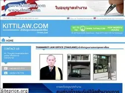 Sites similar to kittilaw.com