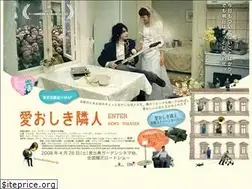 Sites similar to kittoshiawase.jp