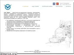 Sites similar to kittrans.ru