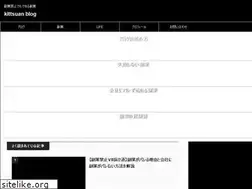 Sites similar to kittsuan.work