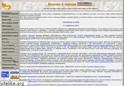 Sites similar to kitty.ru