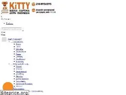Sites similar to kittybookstore.gr