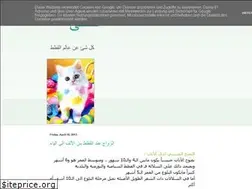 Sites similar to kittycatcute4.blogspot.com