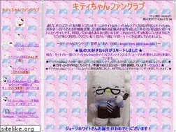 Sites similar to kittychan.info