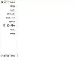 Sites similar to kittyfarm.jp