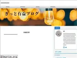 Sites similar to kitu-eki.com