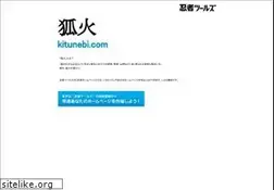 Sites similar to kitunebi.com