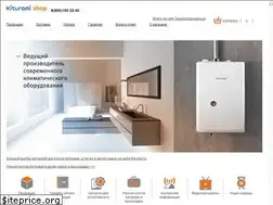 Sites similar to kiturami-shop.ru