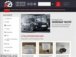 Sites similar to kitzapchasti.ru