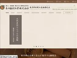 Sites similar to kiuchi-tohzai.co.jp