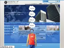 Sites similar to kiuchism.com