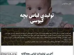 Sites similar to kiuci.ir