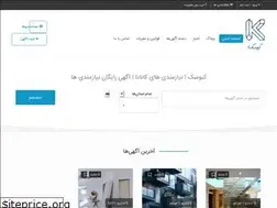 Sites similar to kiusk.ca