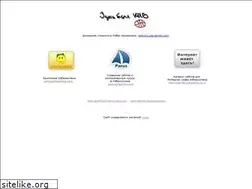 Sites similar to kiv-street.narod.ru