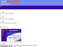 Sites similar to kiva2000.com