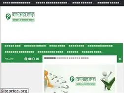 Sites similar to kivabe.com