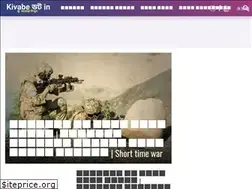 Sites similar to kivabe.in